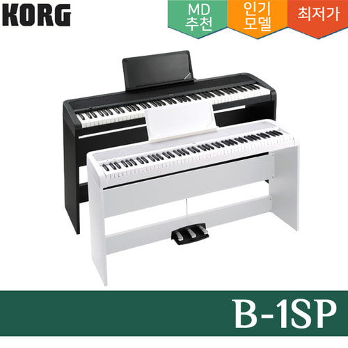 코르그 디지털피아노 B1SP / B-1SP / 풀옵션 모델(목재스탠드+3페달) / 빠른 배송