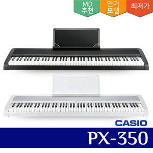 카시오 디지털피아노 PX350/ PX-350 / 고급사양 / 사은품 증정 / 빠른 배송